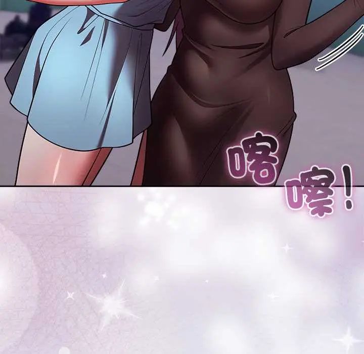 难言之秘第52話