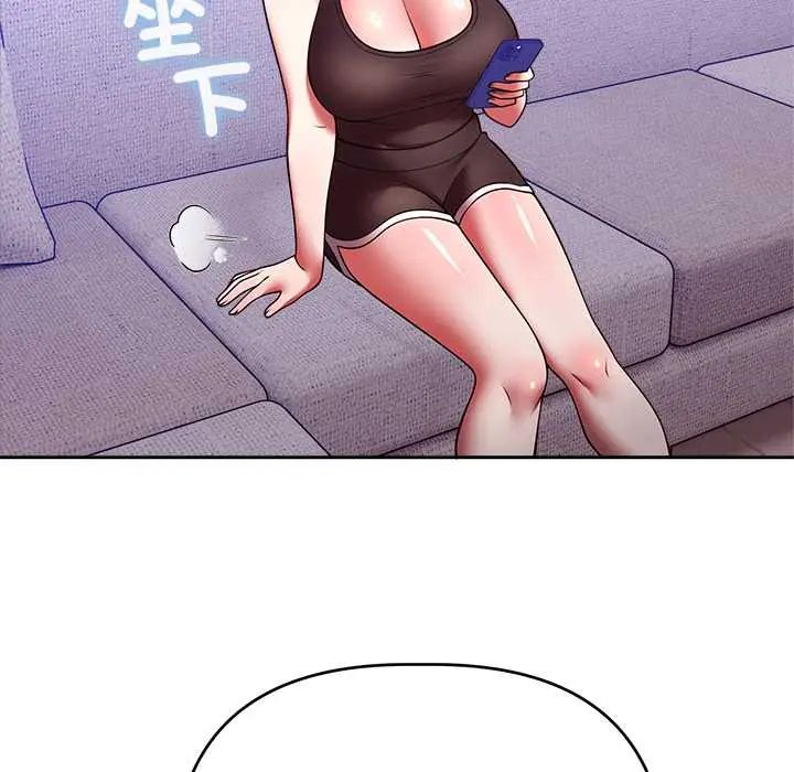 难言之秘第52話