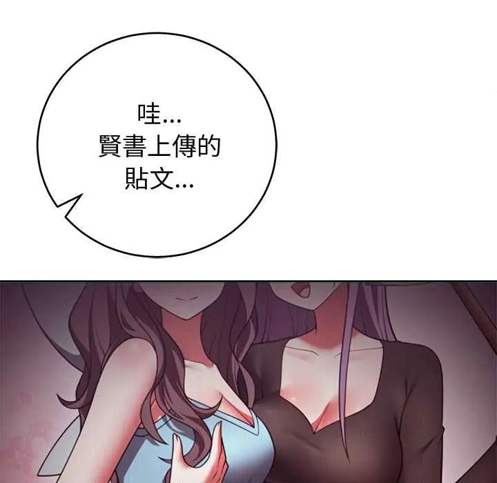 难言之秘第52話