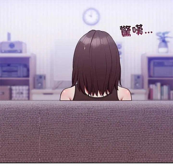 难言之秘第52話