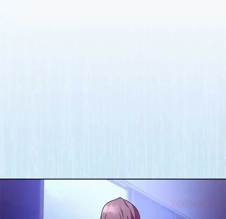 难言之秘第52話