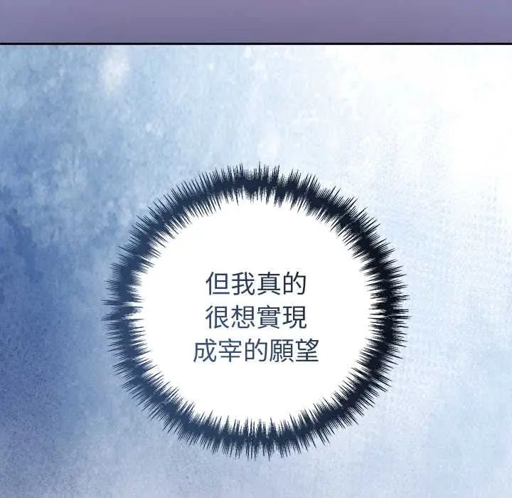 难言之秘第52話