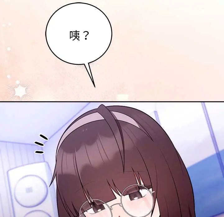 难言之秘第52話