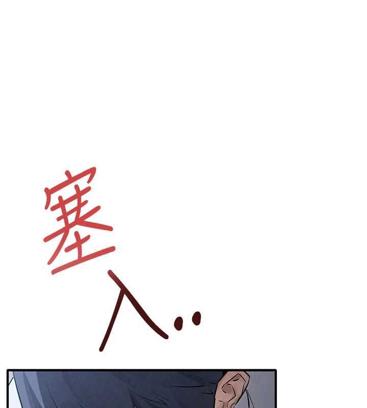 慾海交锋第97話-我會給你永生難忘的回憶