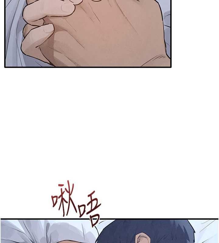 慾海交鋒第97話-我會給你永生難忘的回憶