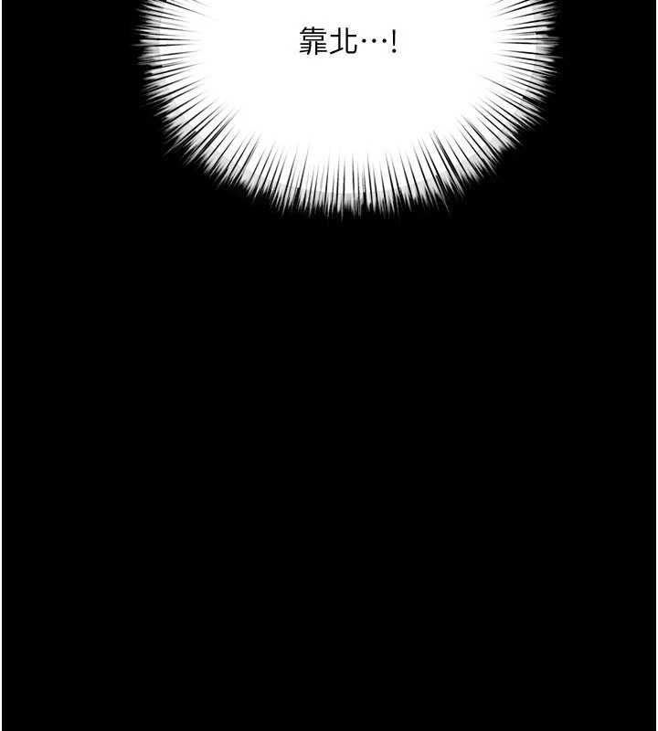 慾海交锋第97話-我會給你永生難忘的回憶