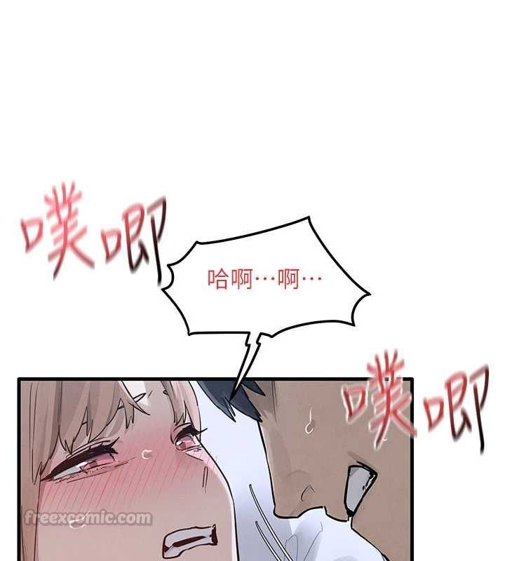 慾海交锋第97話-我會給你永生難忘的回憶