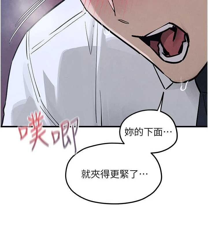 慾海交鋒第97話-我會給你永生難忘的回憶