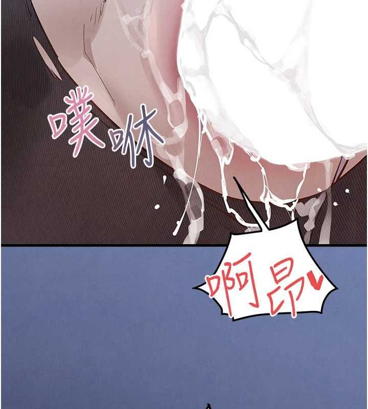 慾海交鋒第97話-我會給你永生難忘的回憶