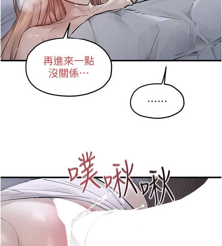 慾海交锋第97話-我會給你永生難忘的回憶