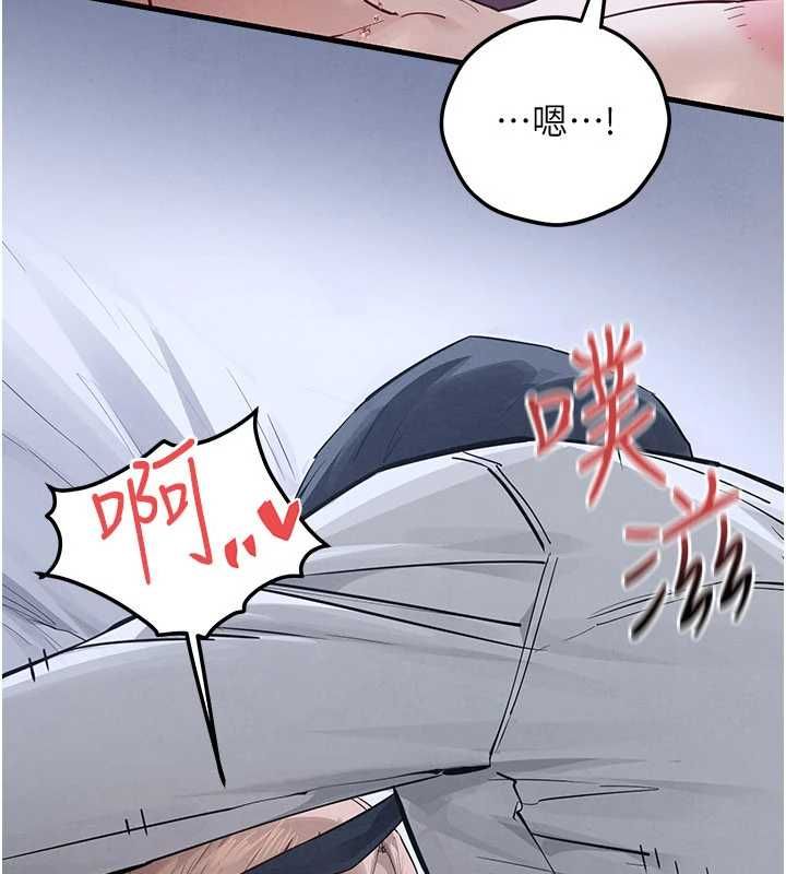慾海交锋第97話-我會給你永生難忘的回憶