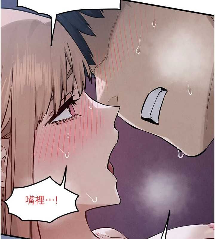 慾海交锋第97話-我會給你永生難忘的回憶