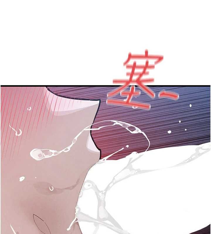 慾海交锋第97話-我會給你永生難忘的回憶