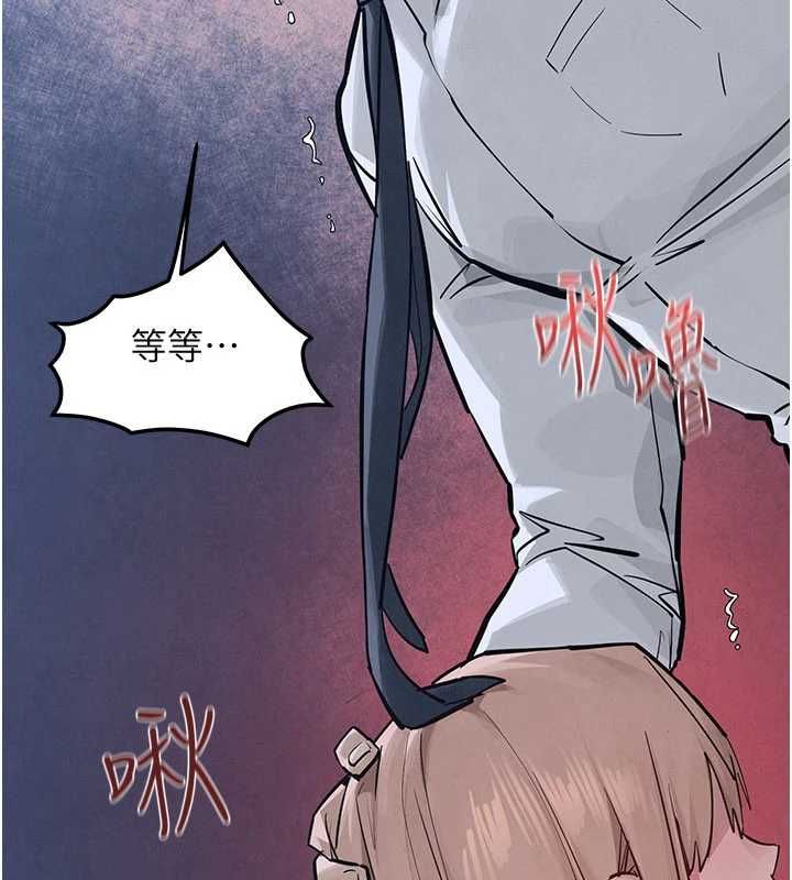 慾海交锋第97話-我會給你永生難忘的回憶