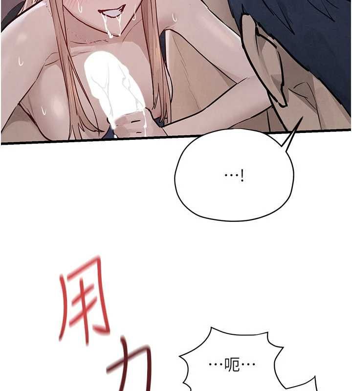 慾海交鋒第97話-我會給你永生難忘的回憶