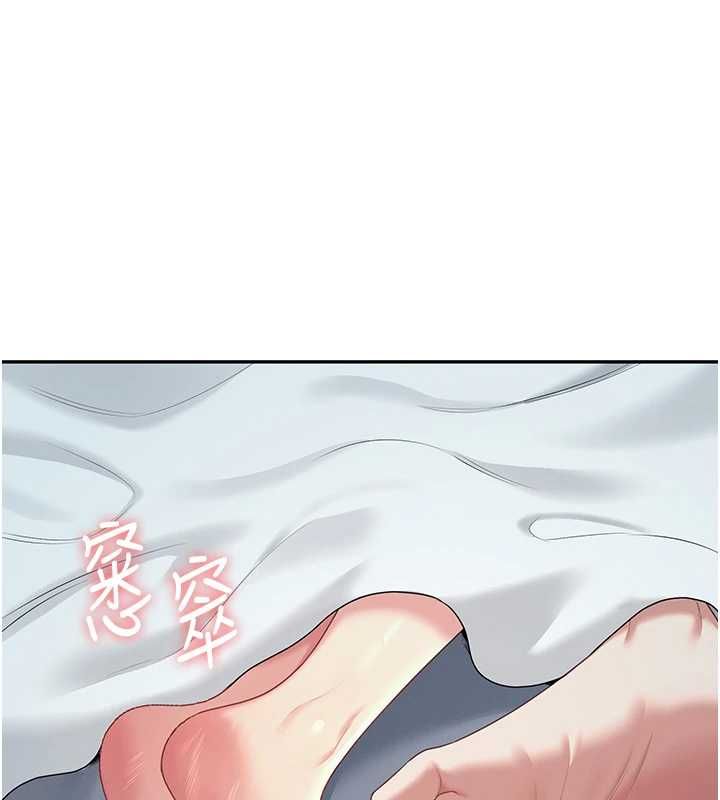 飞机杯女神连线中第68話-阿飄神祕力量再臨
