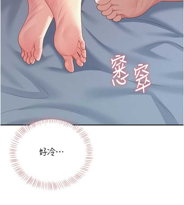 飞机杯女神连线中第68話-阿飄神祕力量再臨