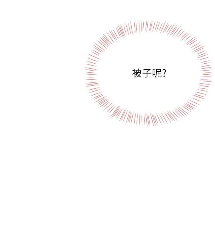 飞机杯女神连线中第68話-阿飄神祕力量再臨