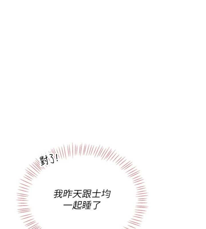飞机杯女神连线中第68話-阿飄神祕力量再臨