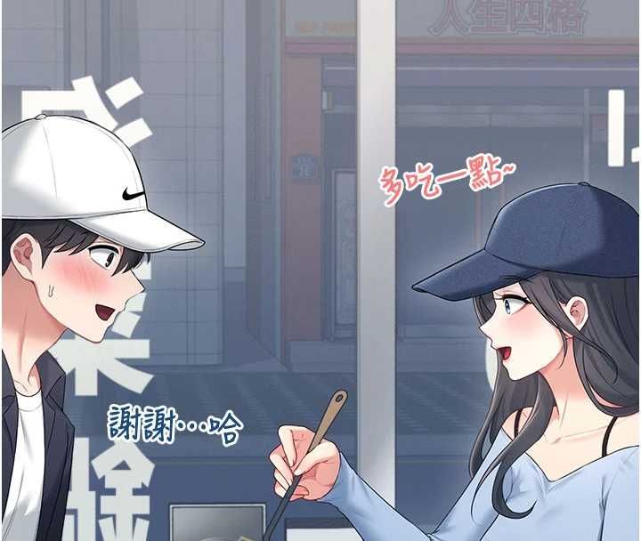 飞机杯女神连线中第68話-阿飄神祕力量再臨