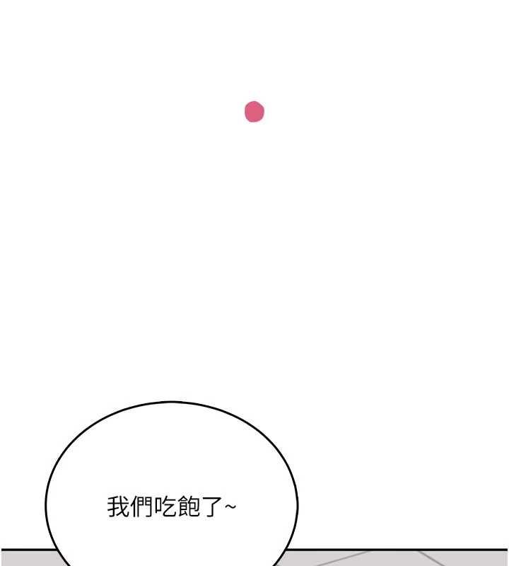 飞机杯女神连线中第68話-阿飄神祕力量再臨