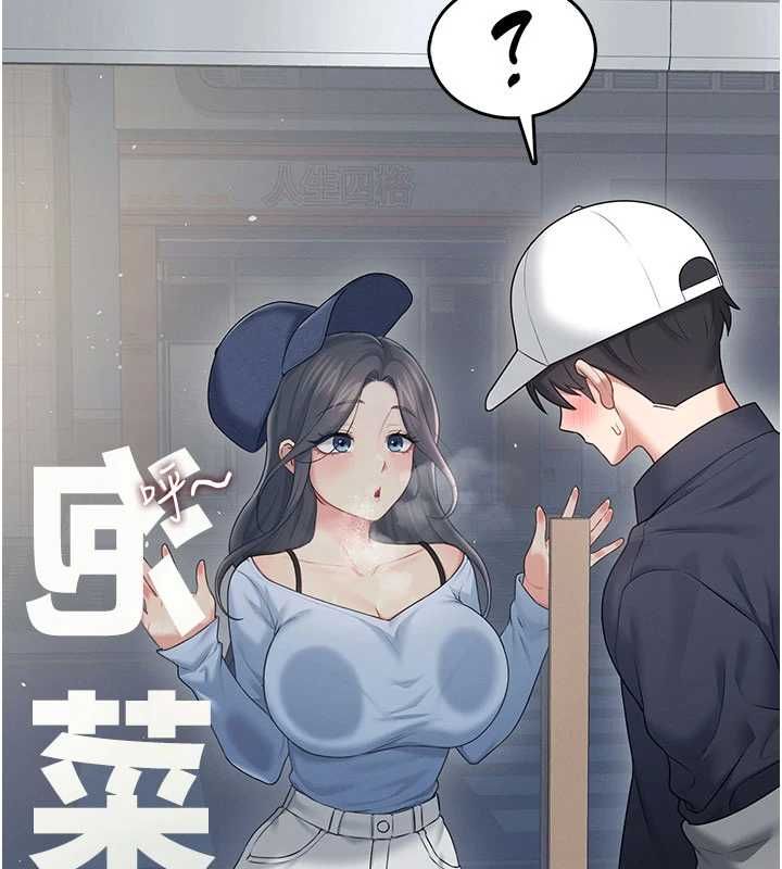 飞机杯女神连线中第68話-阿飄神祕力量再臨