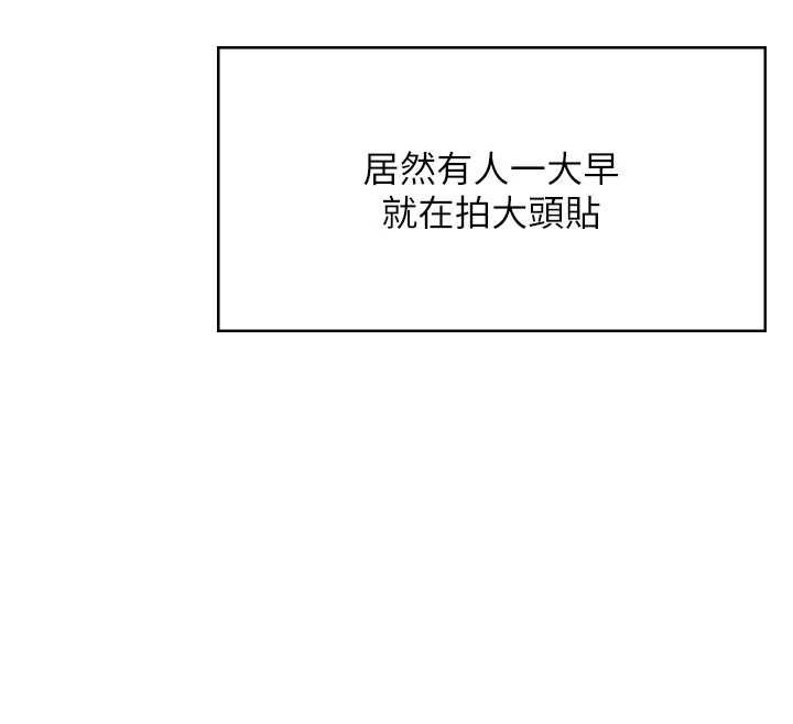 飞机杯女神连线中第68話-阿飄神祕力量再臨