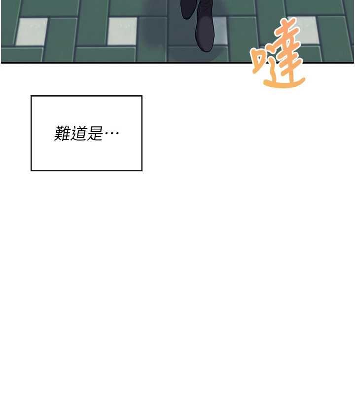 飞机杯女神连线中第68話-阿飄神祕力量再臨