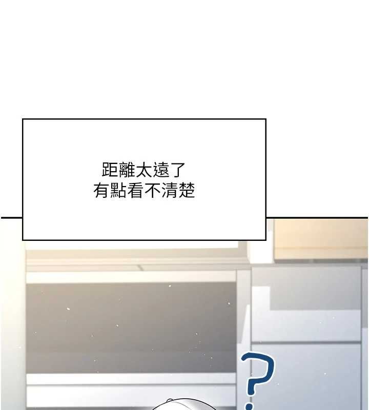 飞机杯女神连线中第68話-阿飄神祕力量再臨