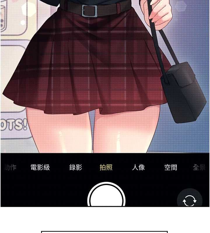 飞机杯女神连线中第68話-阿飄神祕力量再臨