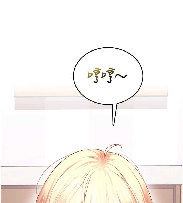 飞机杯女神连线中第68話-阿飄神祕力量再臨