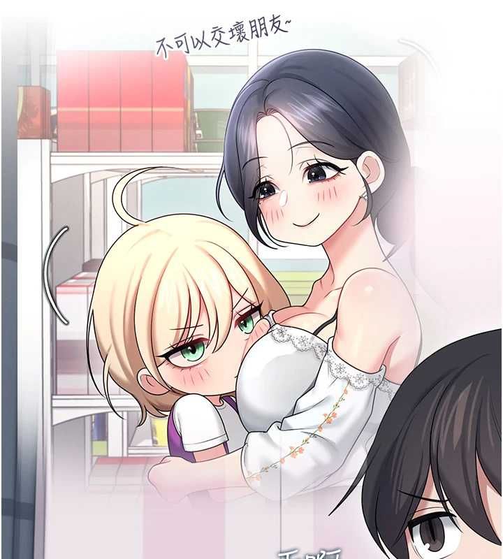 飞机杯女神连线中第68話-阿飄神祕力量再臨