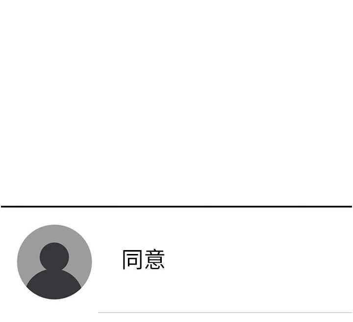 飞机杯女神连线中第68話-阿飄神祕力量再臨