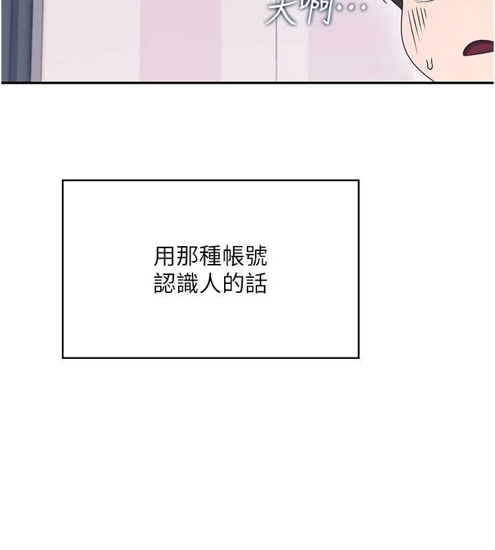 飛機盃女神連線中第68話-阿飄神祕力量再臨