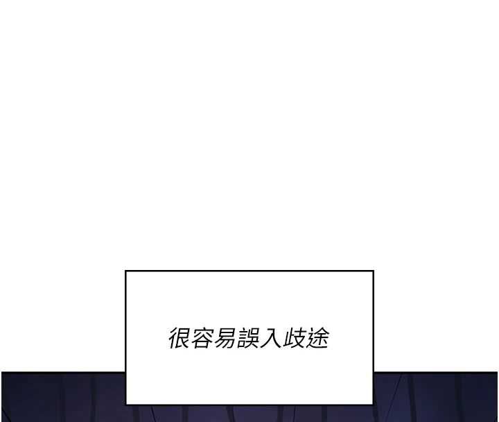 飞机杯女神连线中第68話-阿飄神祕力量再臨