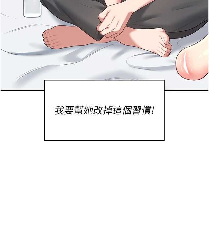 飞机杯女神连线中第68話-阿飄神祕力量再臨