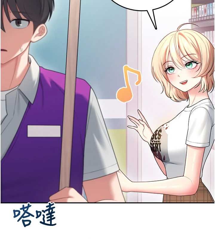 飞机杯女神连线中第68話-阿飄神祕力量再臨