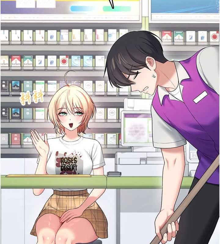 飞机杯女神连线中第68話-阿飄神祕力量再臨