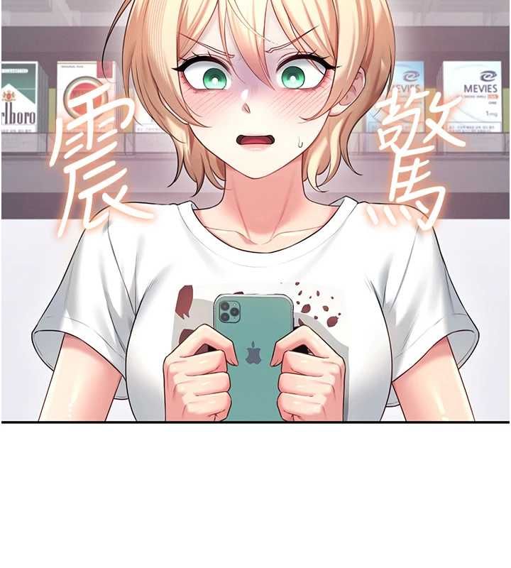 飞机杯女神连线中第68話-阿飄神祕力量再臨