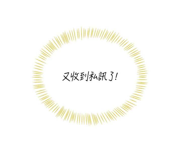 飛機盃女神連線中第68話-阿飄神祕力量再臨