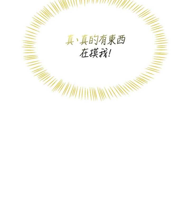 飞机杯女神连线中第68話-阿飄神祕力量再臨