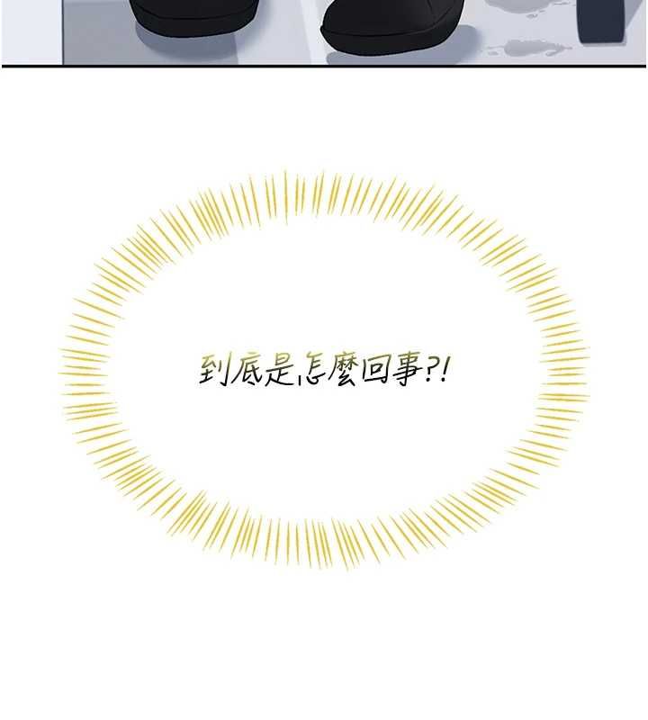飞机杯女神连线中第68話-阿飄神祕力量再臨