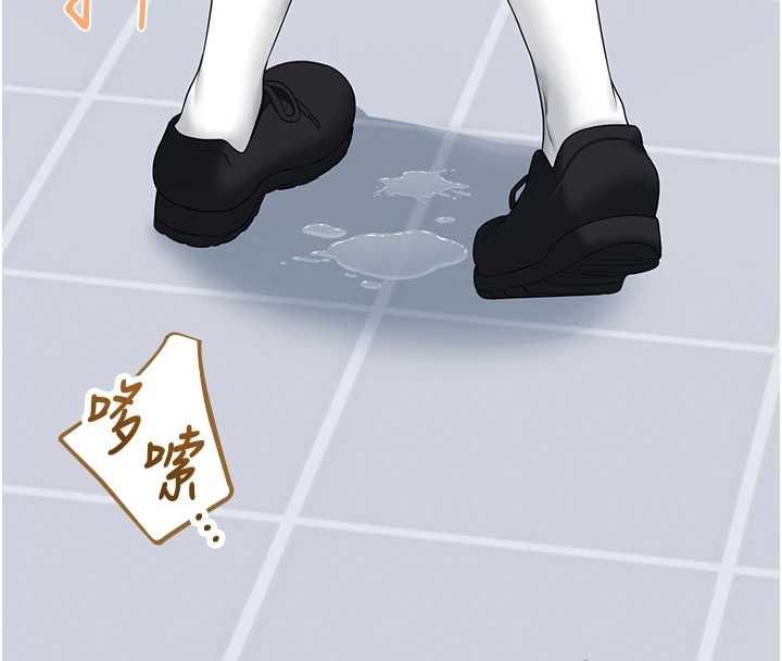 飞机杯女神连线中第68話-阿飄神祕力量再臨