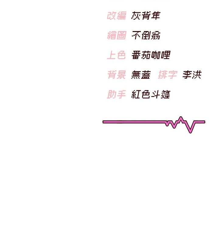 飞机杯女神连线中第68話-阿飄神祕力量再臨