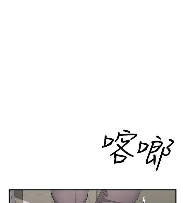 炮友满屋第8話-誠實面對自己的慾望