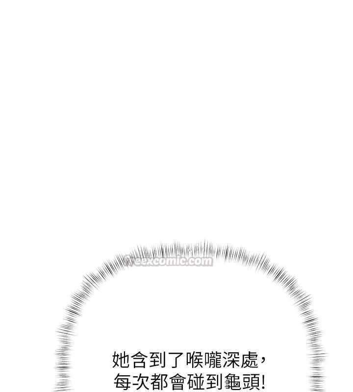 慾债第15話-意外得知仇人的把柄