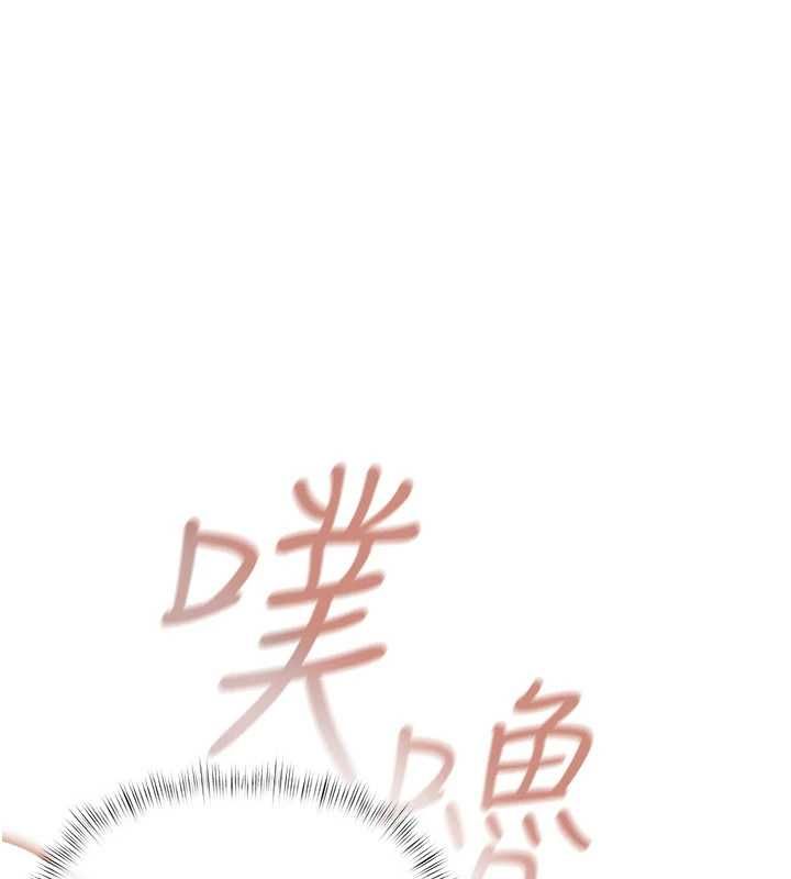 慾债第15話-意外得知仇人的把柄