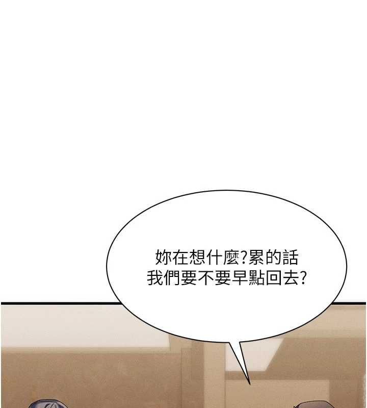 人妻回春馆第10話-老婆被人伸出鹹豬手