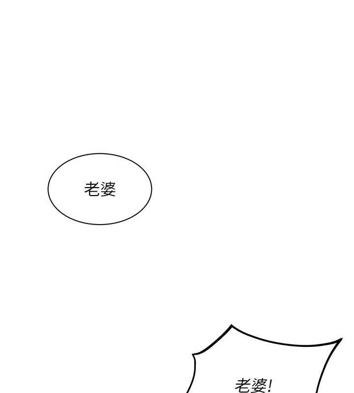 人妻回春馆第10話-老婆被人伸出鹹豬手