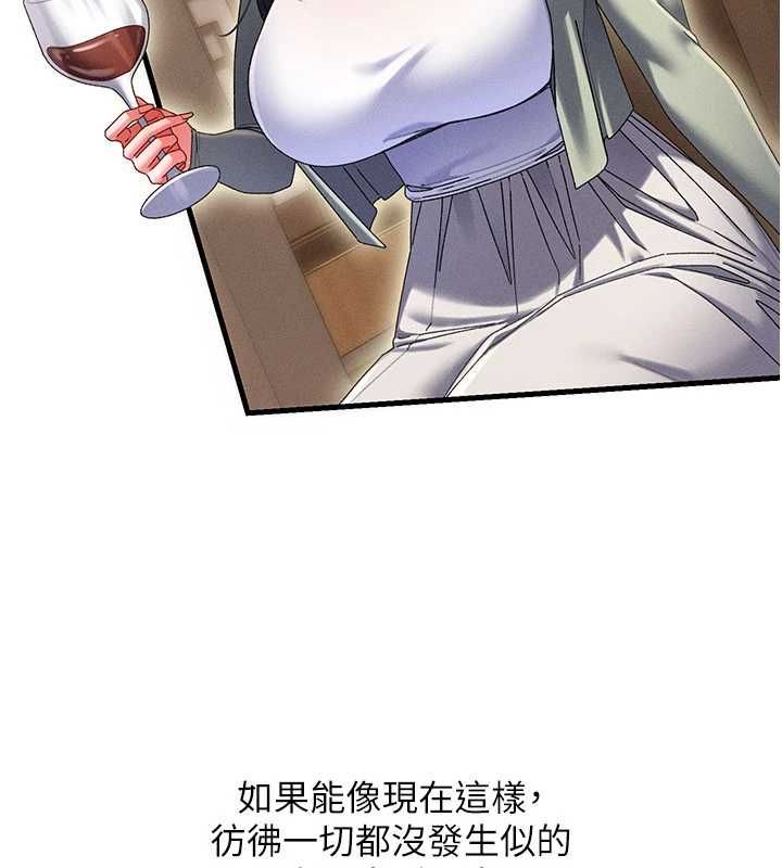 人妻回春馆第10話-老婆被人伸出鹹豬手
